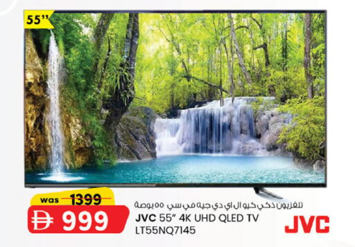 available at Safa Express Supermarket in UAE - Abu Dhabi