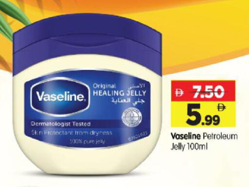 available at Al Madina Hypermarket in UAE - Abu Dhabi