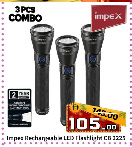available at رويال جلف هايبرماركت in الإمارات العربية المتحدة , الامارات - أبو ظبي