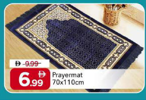 available at مارك & سيف in الإمارات العربية المتحدة , الامارات - أبو ظبي