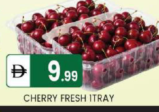 Cherry available at سوق طلال in الإمارات العربية المتحدة , الامارات - أبو ظبي