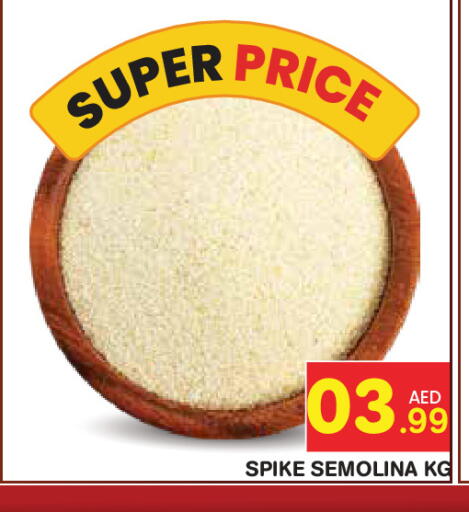 available at Baniyas Spike  in UAE - Abu Dhabi