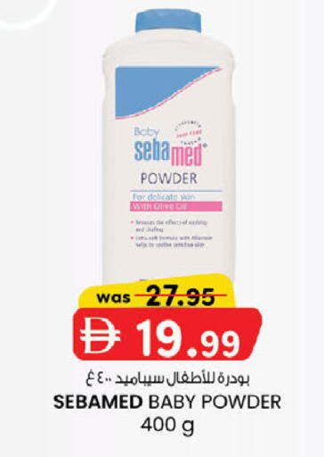 available at صفا اكسبريس سوبرماركت in الإمارات العربية المتحدة , الامارات - أبو ظبي