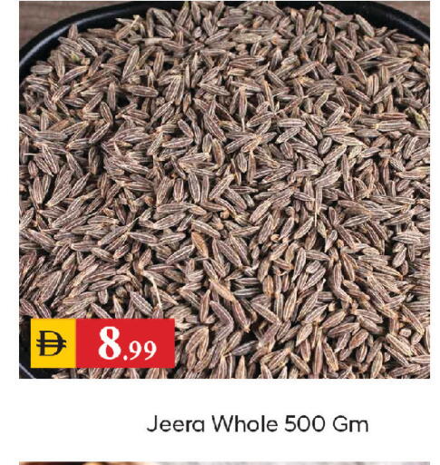available at سوق طلال in الإمارات العربية المتحدة , الامارات - الشارقة / عجمان