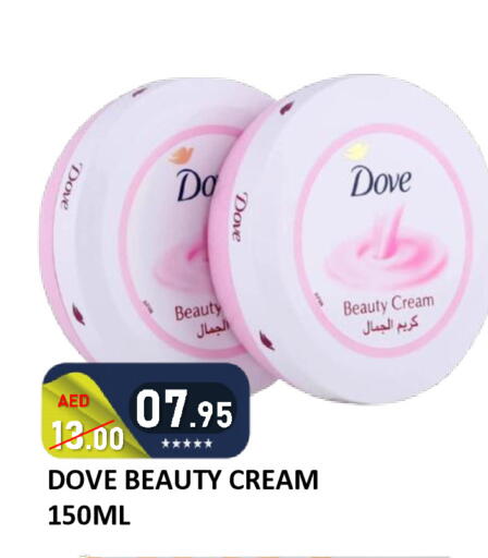 available at رويال جلف هايبرماركت in الإمارات العربية المتحدة , الامارات - أبو ظبي