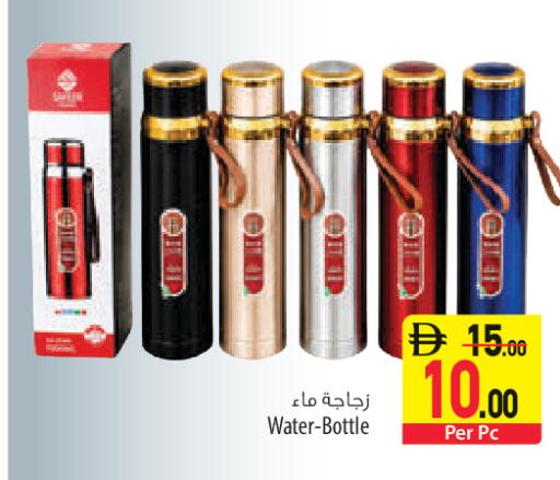 available at السفير ماركت in الإمارات العربية المتحدة , الامارات - أبو ظبي