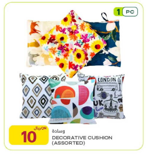 available at شركة الميرة للمواد الاستهلاكية in قطر - الدوحة