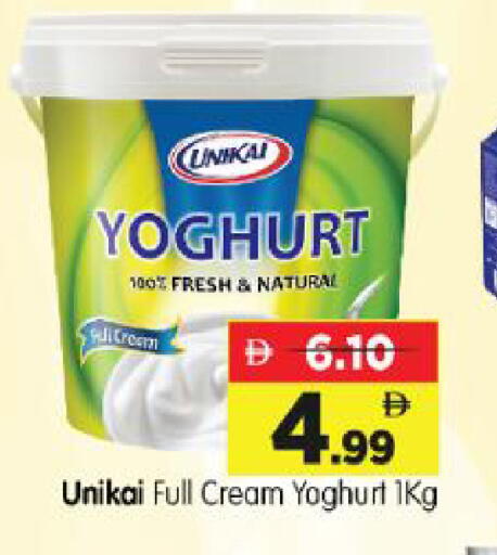 available at Al Madina Hypermarket in UAE - Abu Dhabi