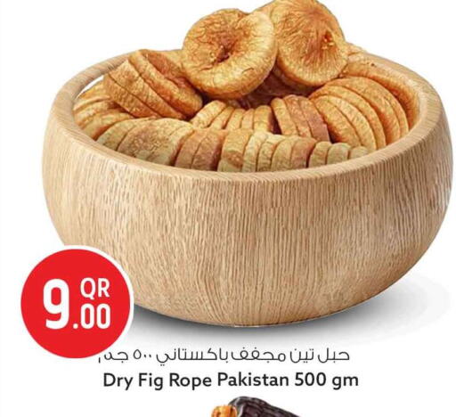 Fig available at سفاري هايبر ماركت in قطر - الشمال