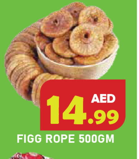 available at Baniyas Spike  in UAE - Ras al Khaimah