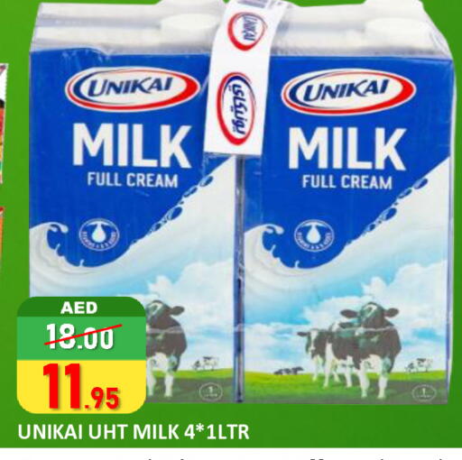 available at رويال جلف هايبرماركت in الإمارات العربية المتحدة , الامارات - أبو ظبي
