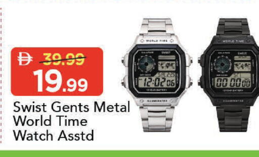 available at Mark & Save in UAE - Dubai