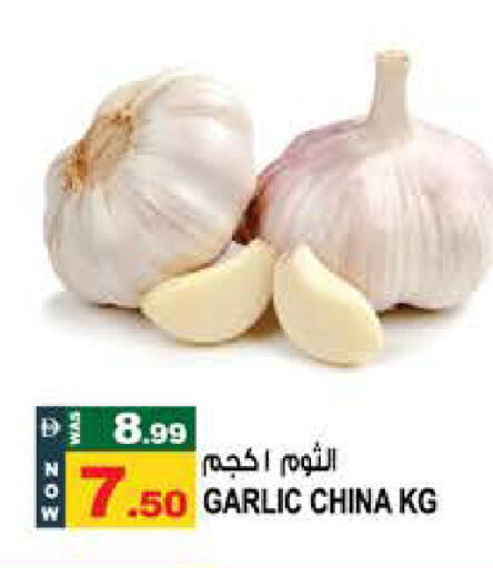 Garlic from China available at هاشم هايبرماركت in الإمارات العربية المتحدة , الامارات - الشارقة / عجمان