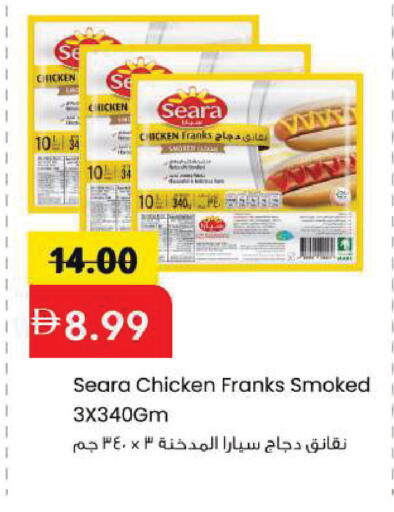 available at مارك & سيف in الإمارات العربية المتحدة , الامارات - الشارقة / عجمان