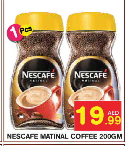 available at سنابل بني ياس in الإمارات العربية المتحدة , الامارات - أبو ظبي