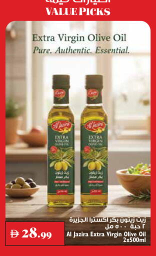 available at تروليز سوبرماركت in الإمارات العربية المتحدة , الامارات - الشارقة / عجمان