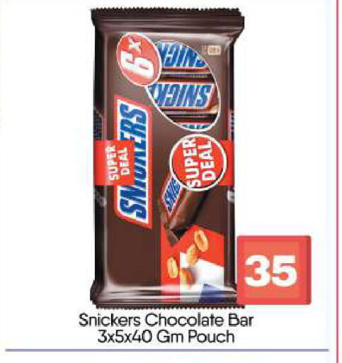 available at BIGmart in UAE - Abu Dhabi