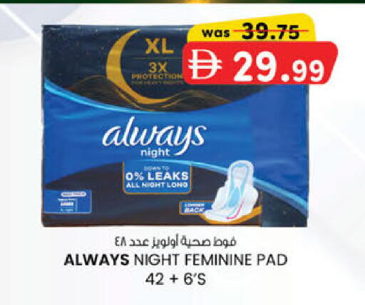 available at ك. الم. للتجارة in الإمارات العربية المتحدة , الامارات - الشارقة / عجمان