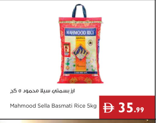available at Istanbul Supermarket in UAE - Abu Dhabi