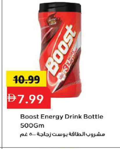 available at Mark & Save in UAE - Sharjah / Ajman