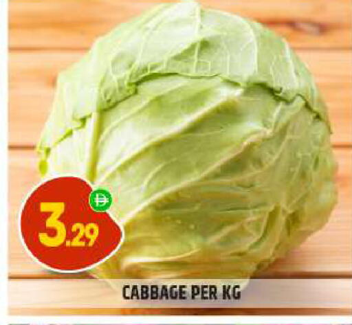 Cabbage available at BIGmart in UAE - Abu Dhabi