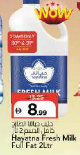 available at Mark & Save in UAE - Sharjah / Ajman