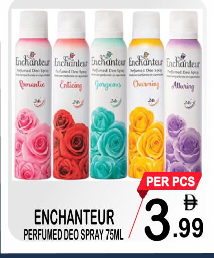 available at Friday Center in UAE - Sharjah / Ajman