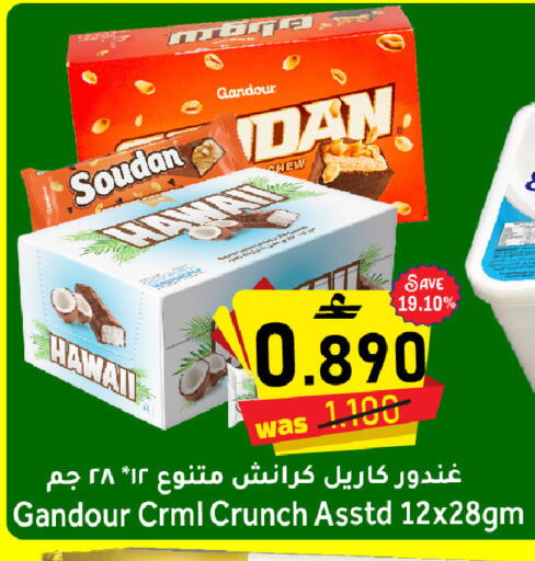 available at Al Muzn Shopping Center in Oman - Muscat