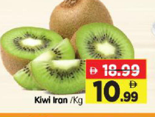 Kiwi from Iran available at Al Madina Hypermarket in UAE - Abu Dhabi