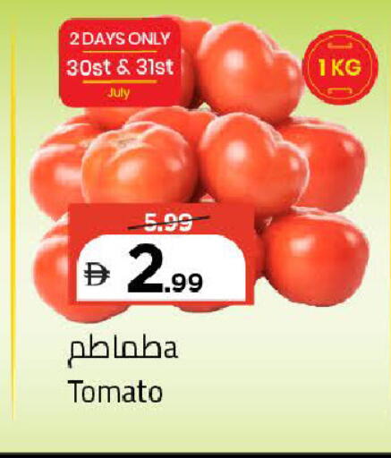 Tomato available at Mark & Save in UAE - Sharjah / Ajman