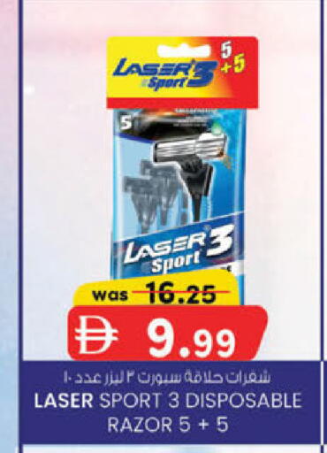 available at ك. الم. للتجارة in الإمارات العربية المتحدة , الامارات - الشارقة / عجمان