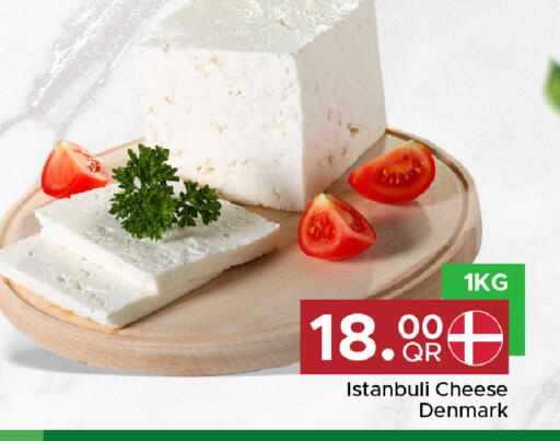 available at Family Food Centre in Qatar - Al Khor