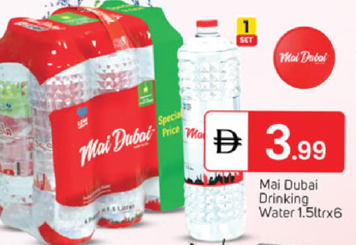 available at سوق طلال in الإمارات العربية المتحدة , الامارات - دبي