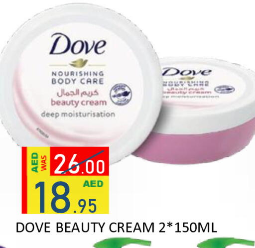 available at رويال جلف هايبرماركت in الإمارات العربية المتحدة , الامارات - أبو ظبي