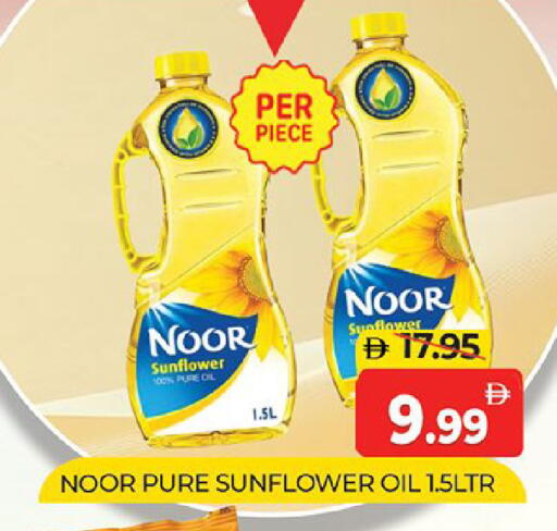 available at Al Madina  in UAE - Dubai