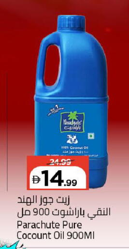 Coconut available at Mark & Save in UAE - Sharjah / Ajman