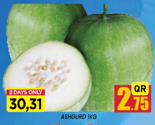 available at Shop n Smile Hypermarket in Qatar - Al Wakra