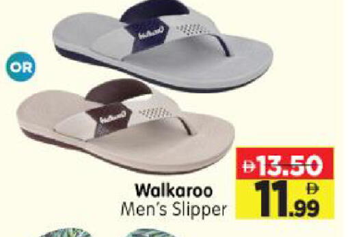 available at Al Madina Hypermarket in UAE - Abu Dhabi