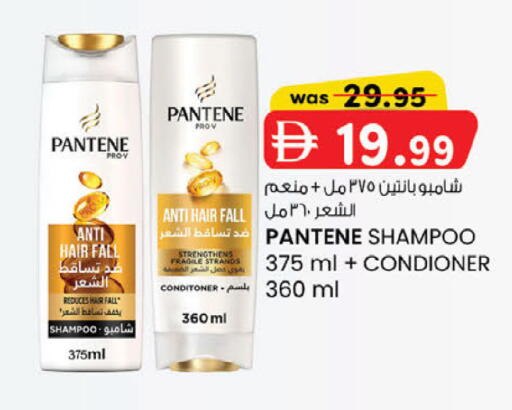available at K.M Hypermarket in UAE - Abu Dhabi