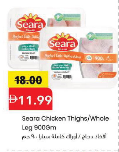 available at مارك & سيف in الإمارات العربية المتحدة , الامارات - الشارقة / عجمان