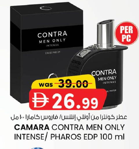 available at ك. الم. للتجارة in الإمارات العربية المتحدة , الامارات - الشارقة / عجمان