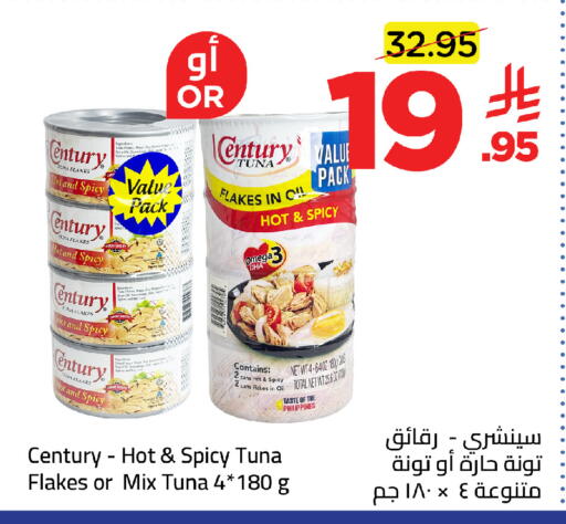 available at Wahj Mart in KSA, Saudi Arabia, Saudi - Jeddah
