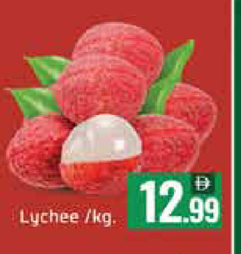 Lychee Mango available at مانجو هايبرماركت in الإمارات العربية المتحدة , الامارات - دبي