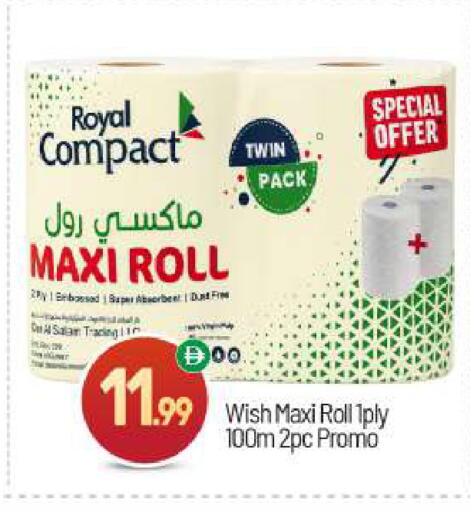 available at BIGmart in UAE - Abu Dhabi