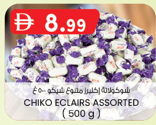 available at ك. الم. للتجارة in الإمارات العربية المتحدة , الامارات - دبي