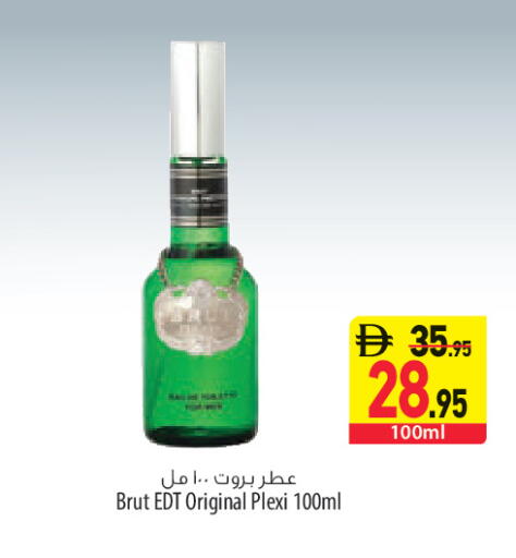 available at السفير ماركت in الإمارات العربية المتحدة , الامارات - أبو ظبي