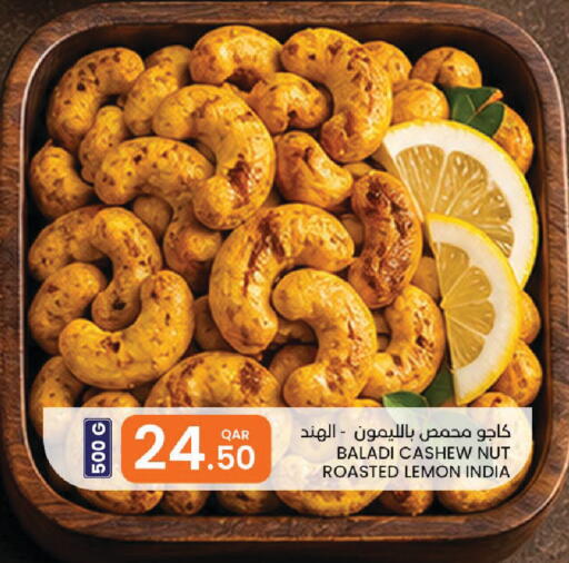 Lemon available at البلدي اليوم in قطر - الشحانية