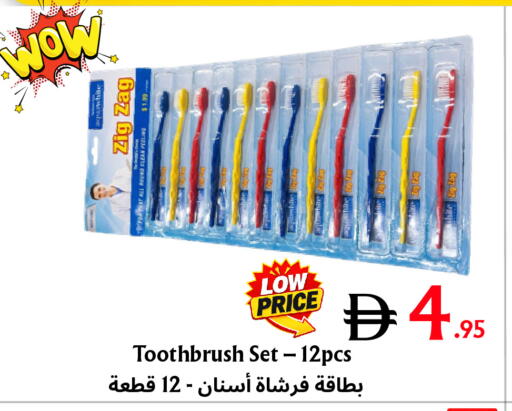 available at مركز مترو للخصومات in الإمارات العربية المتحدة , الامارات - دبي