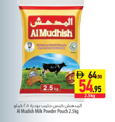 available at Safeer Market in UAE - Abu Dhabi