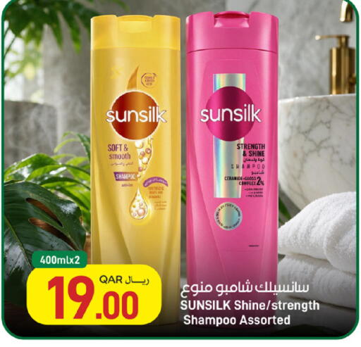 available at SPAR in Qatar - Al Khor